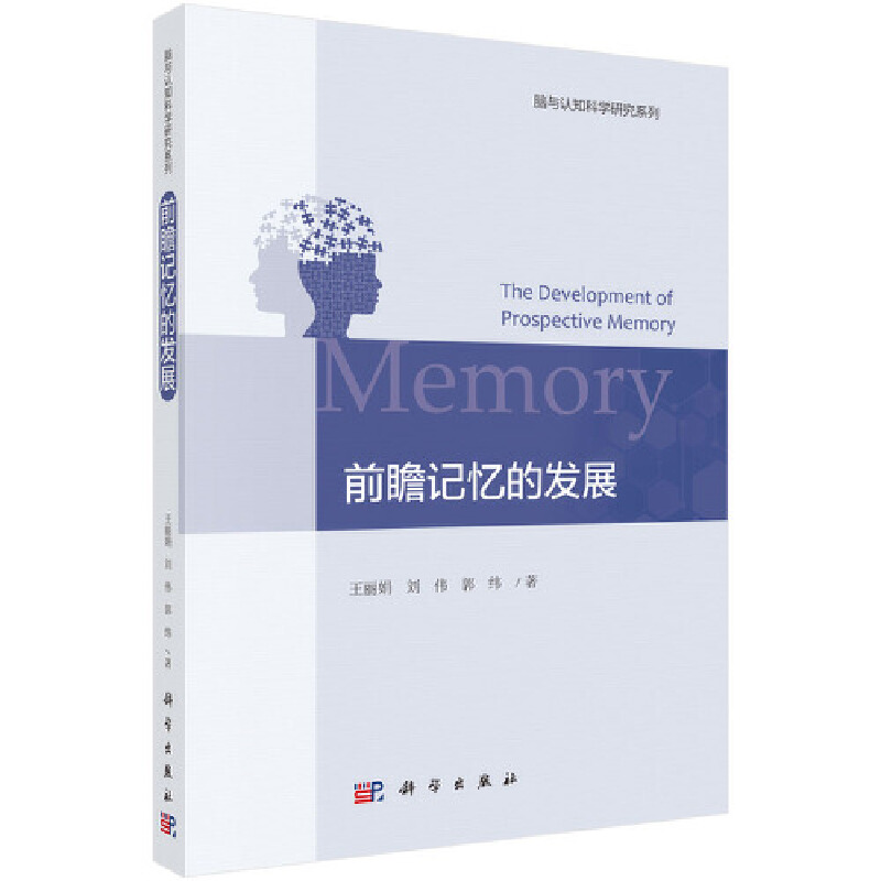 ǰհӛ���İl(f��)չ