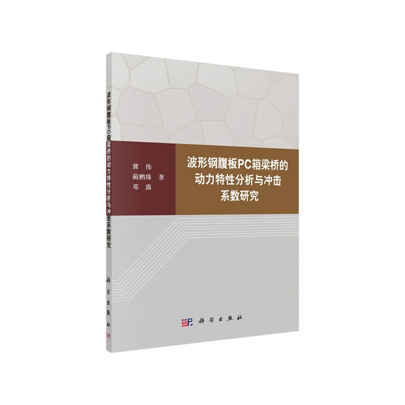 ����䓸���PC������Ą������Է����c�_��ϵ��(sh��)�о�