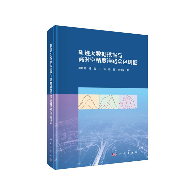 ܉�E��(sh��)��(j��)�ھ��c�ߕr�վ��ȵ�·�����y�D