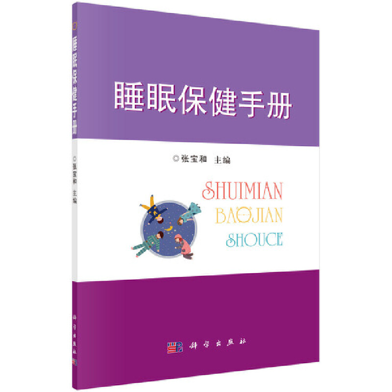 ˯�߱����փ�