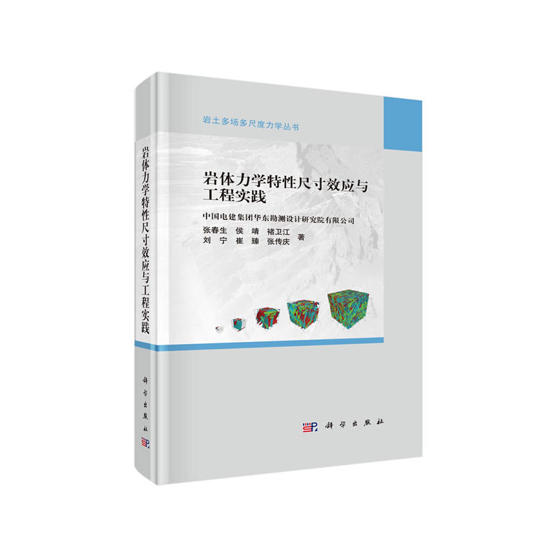 �r�w���W(xu��)���Գߴ�Ч��(y��ng)�c���̌�(sh��)�`