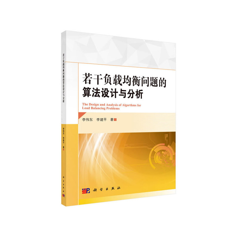 ����ؓ(f��)�d���↖�}���㷨�O(sh��)Ӌ�c����