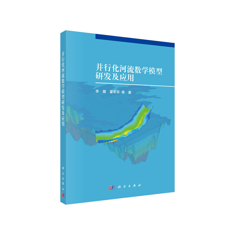 ���л�������(sh��)�W(xu��)ģ���аl(f��)����(y��ng)��