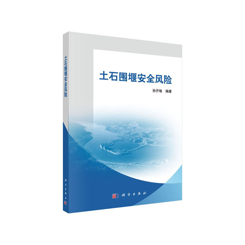 ��ʯ���߰�ȫ�L(f��ng)�U(xi��n)