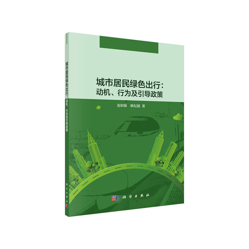 ���о���Gɫ���У���(d��ng)�C(j��)���О鼰����(d��o)����