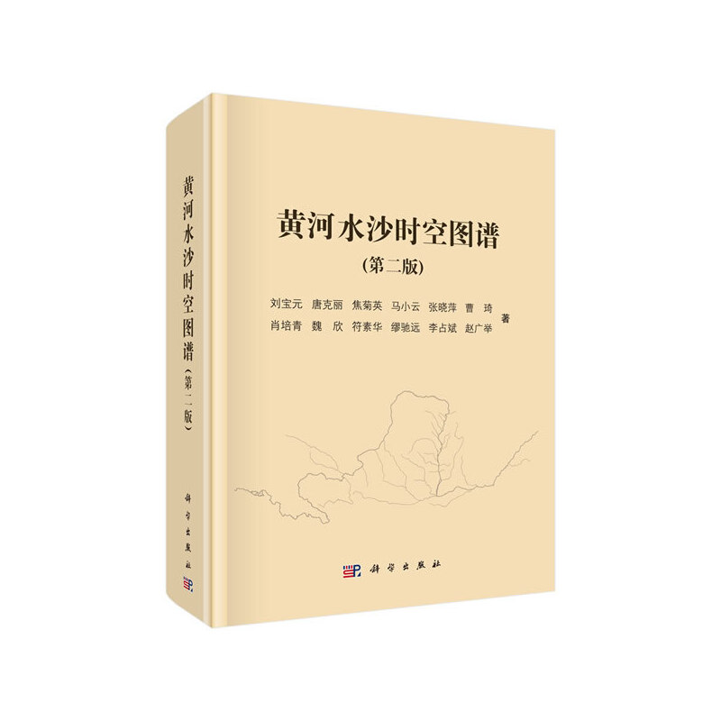 �S��ˮɳ�r(sh��)�ՈD�V���ڶ��棩