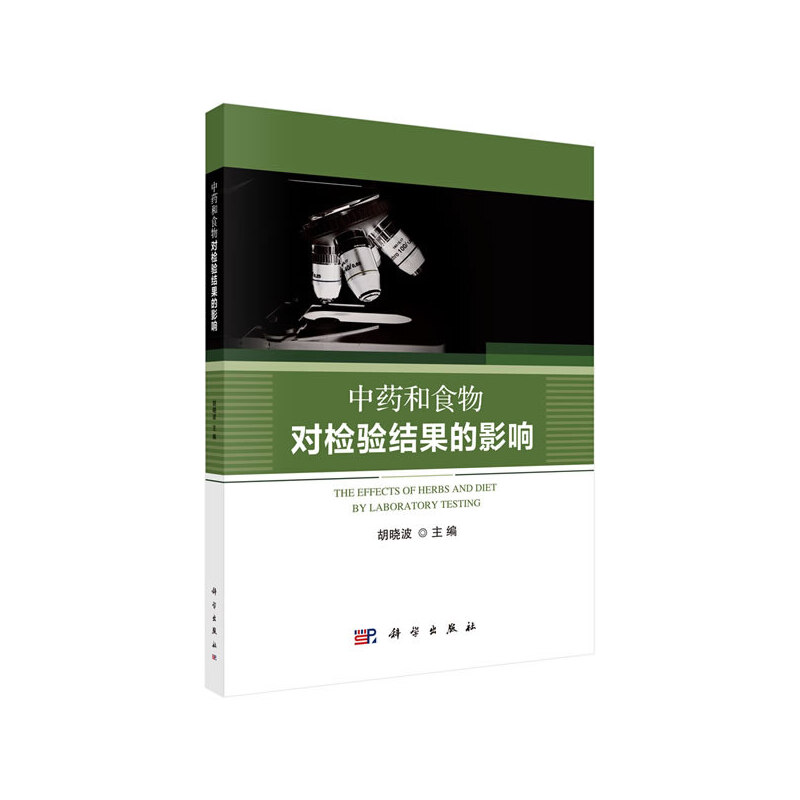 ��ˎ��ʳ��z�Y����Ӱ�