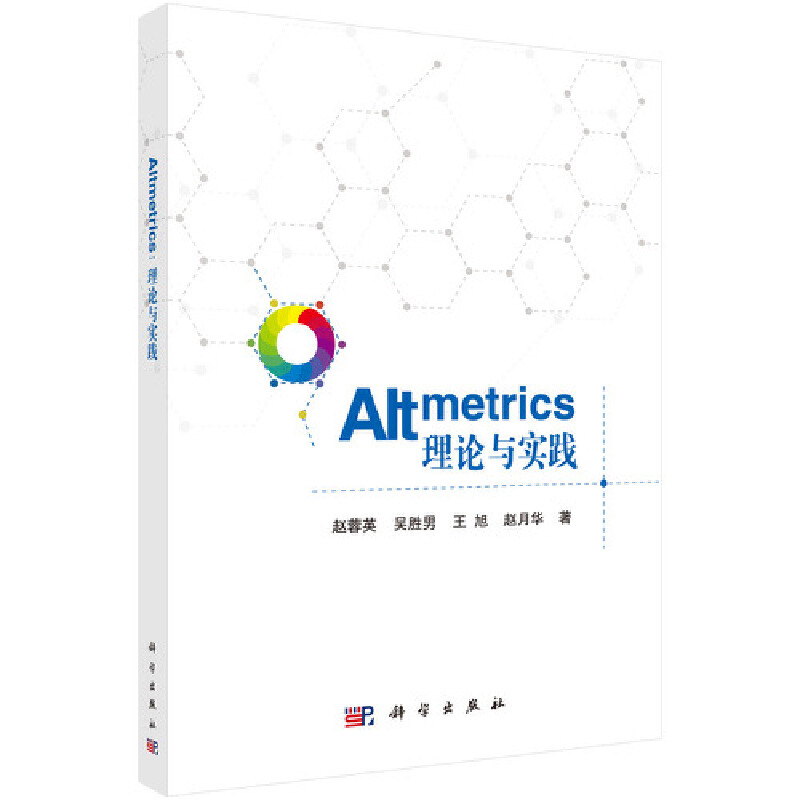 Altmetrics: ��Փ�c��(sh��)�`