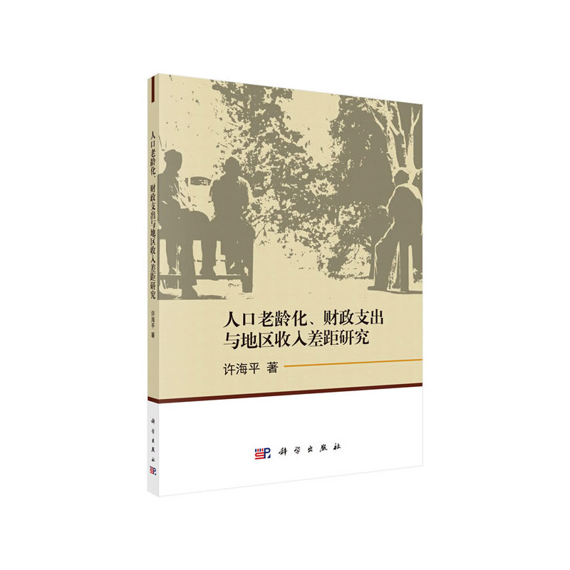 �˿����g����ؔ(c��i)��֧���c�؅^(q��)�������о�