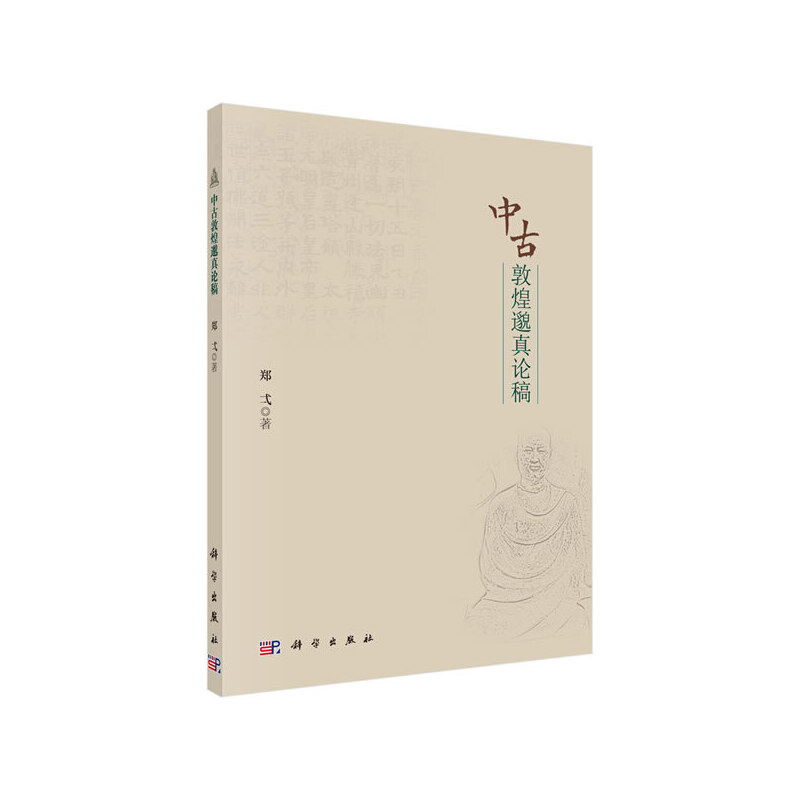 �йŶػ�����Փ��