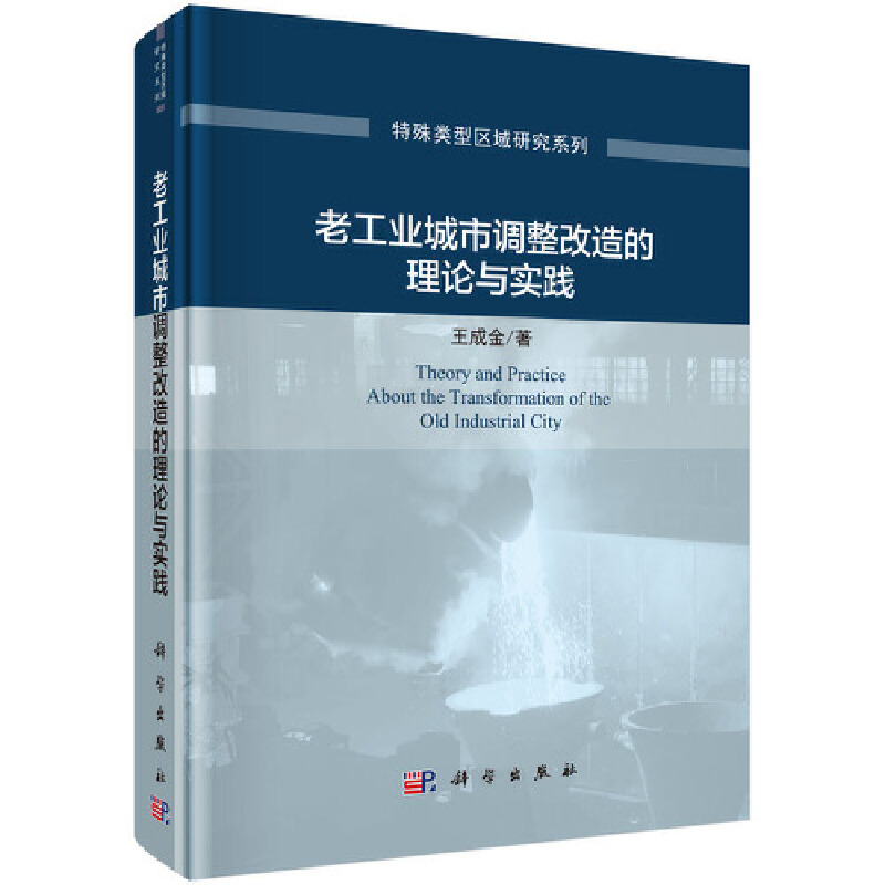 �Ϲ��I(y��)���аl(f��)չ�u(p��ng)�r(ji��)�c�{(di��o)������·��