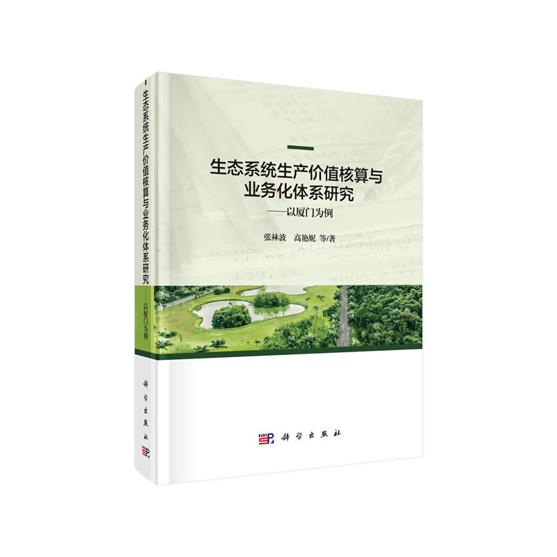 ���B(t��i)ϵ�y(t��ng)�rֵ�����c�I(y��)�ջ��wϵ�о�