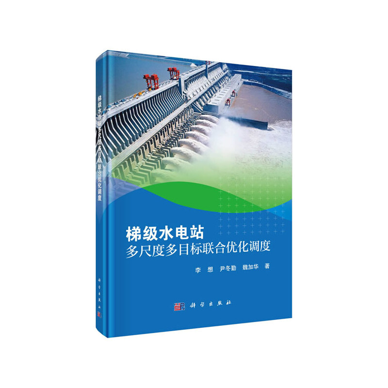 �ݼ�ˮ�վ��߶ȶ�Ŀ��(bi��o)(li��n)�σ�(y��u)���{(di��o)��