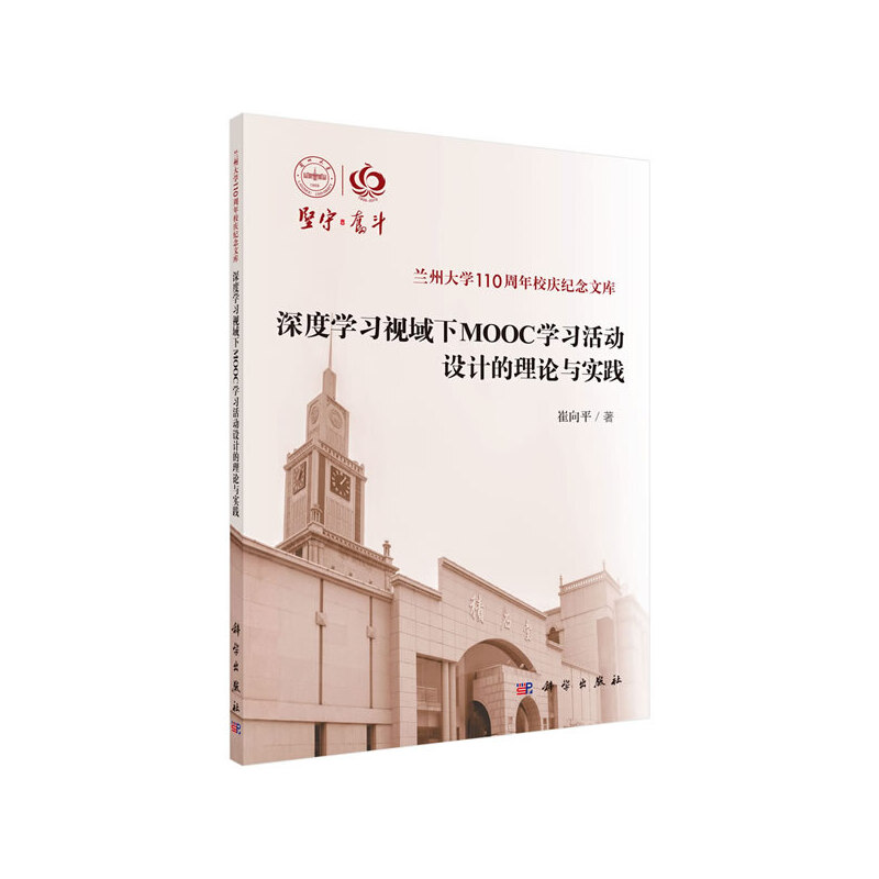 ��ȌW(xu��)��(x��)ҕ����MOOC�W(xu��)��(x��)����O(sh��)Ӌ����Փ�c���`