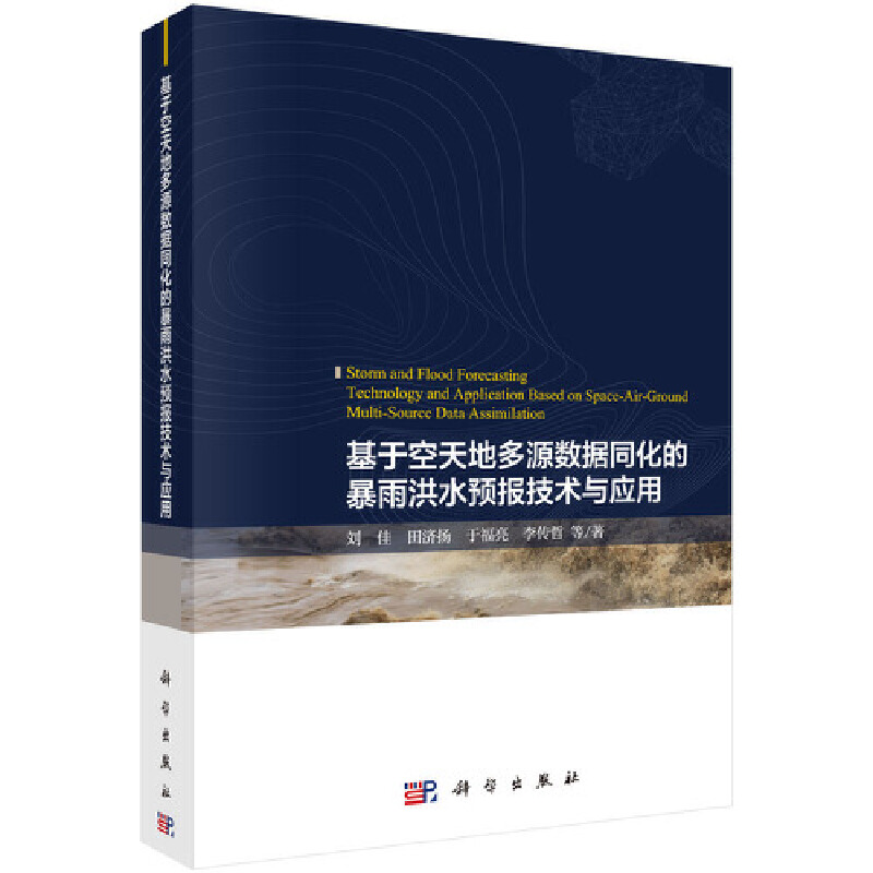 ���ڿ���ض�Դ��(sh��)��(j��)ͬ���ı����ˮ�A���g�c����