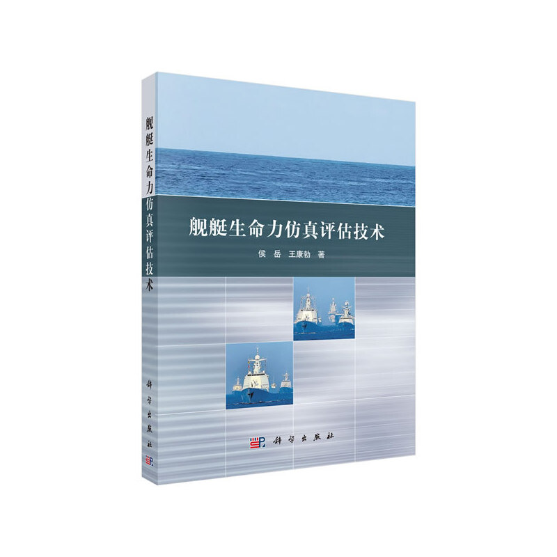 Şͧ�����������u�����g(sh��)