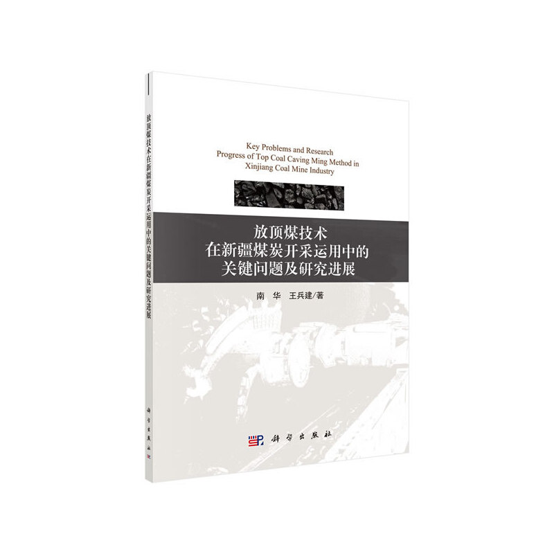 ���ú���g(sh��)���½�ú̿�_���е��P(gu��n)�I���}���о��Mչ