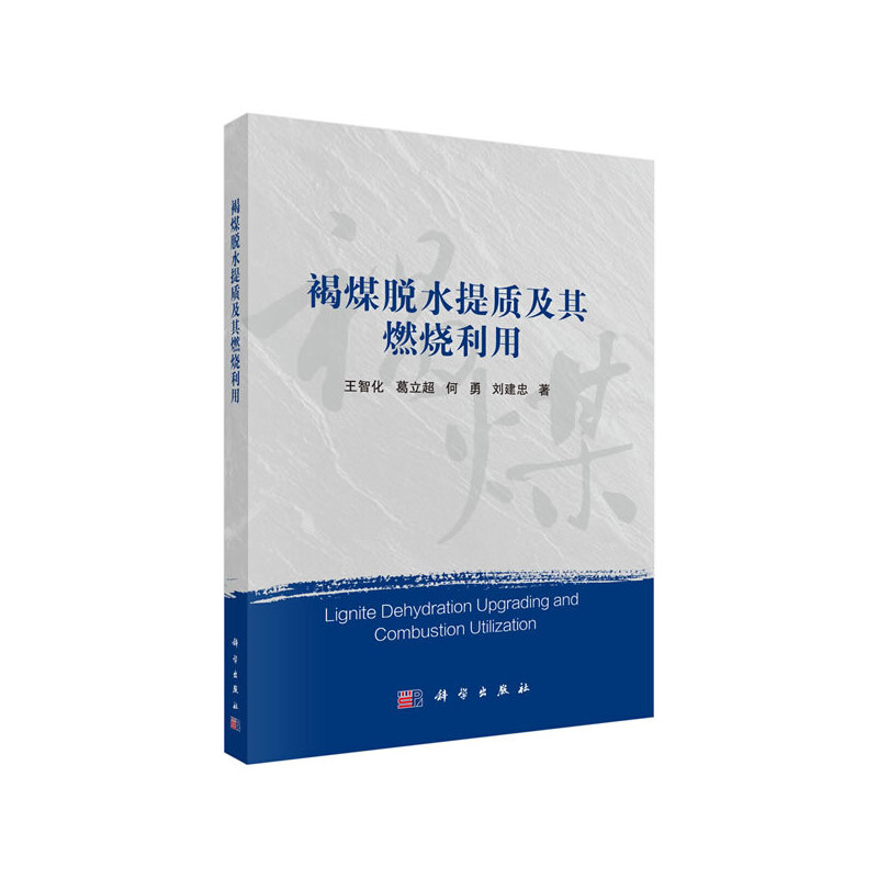 ��úÓˮ���|(zh��)����ȼ������