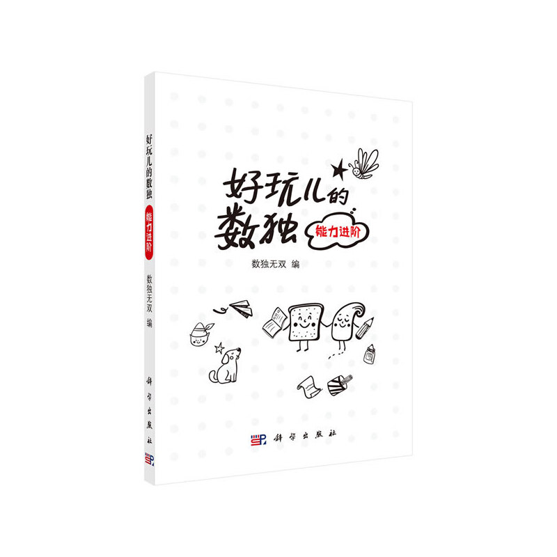 ���惺�Ĕ�(sh��)��(d��)���������M(j��n)�A