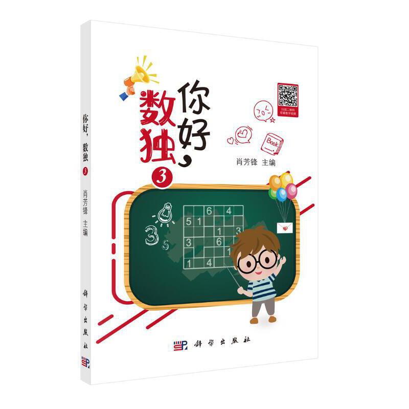 �������(sh��)��(d��)3