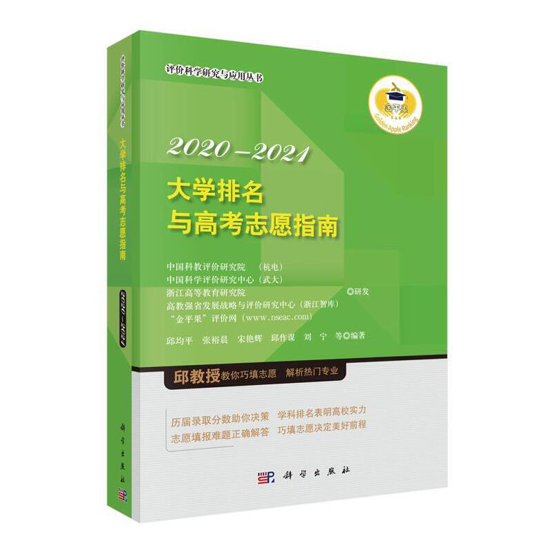 ��W(xu��)�����c�߿�־Ըָ�� 2020��2021