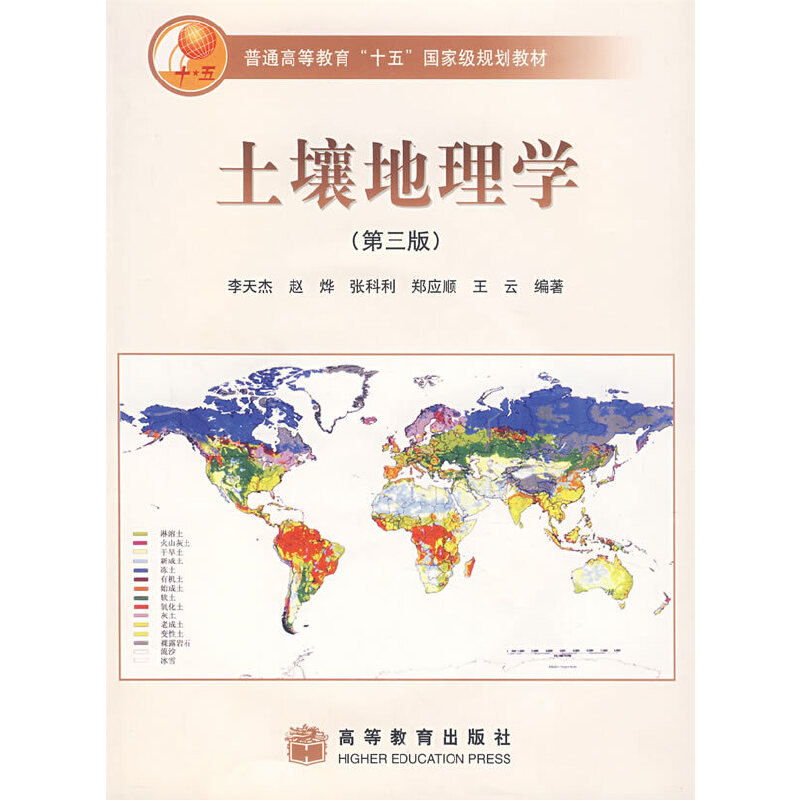 ��������W����3�棩(����ӽ̰�)