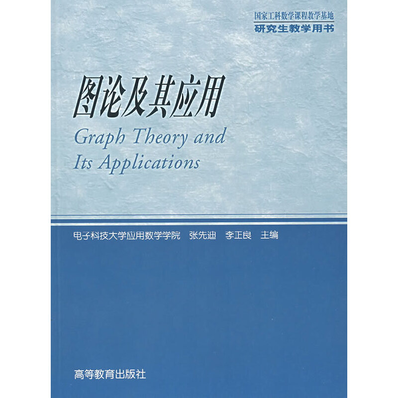 �DՓ���䑪(y��ng)��