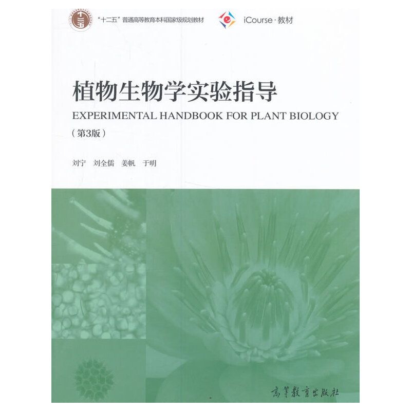 ֲ������W(xu��)��(sh��)�(y��n)ָ��(d��o)����3�棩