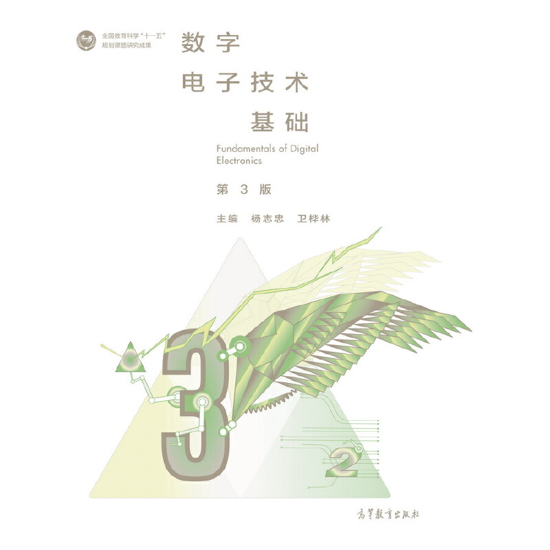 ��(sh��)����Ӽ��g(sh��)���A(ch��)����3�棩