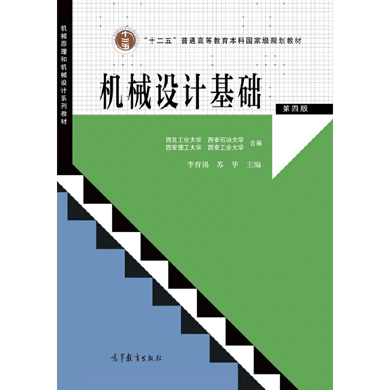 �Cе�O(sh��)Ӌ���A(ch��)�����İ棩