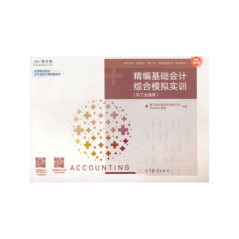 �������A(ch��)��Ӌ�C��ģ�M��(sh��)Ӗ(x��n)���ֹ�ȫ�P�~��