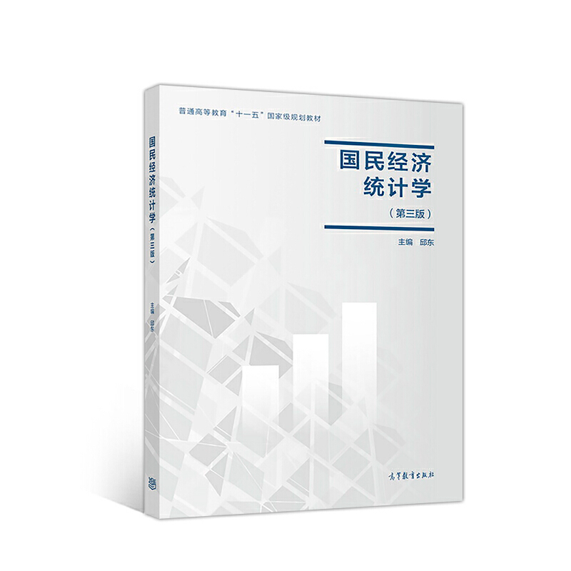 ����(j��ng)���y(t��ng)Ӌ�W(xu��)�������棩