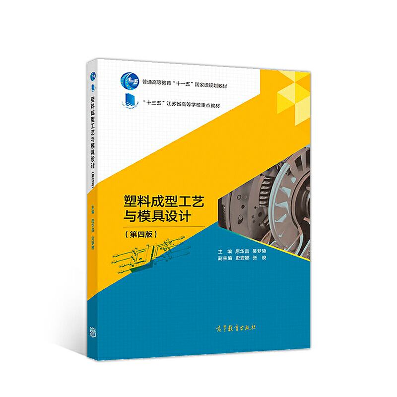 ���ϳ��͹�ˇ�cģ���O(sh��)Ӌ(��4��)