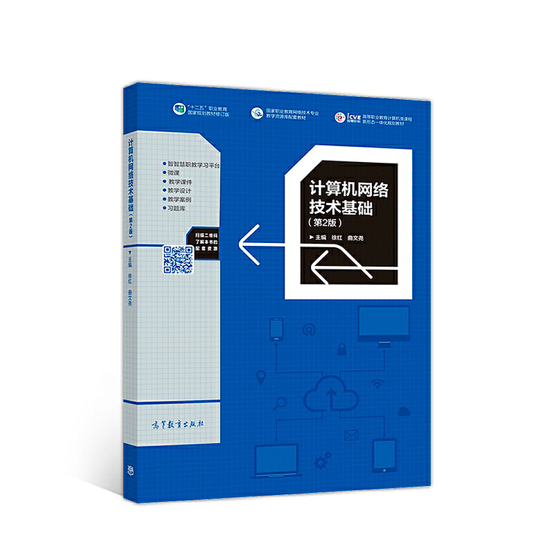 Ӌ��C(j��)�W(w��ng)�j(lu��)���g(sh��)���A(ch��)����2�棩