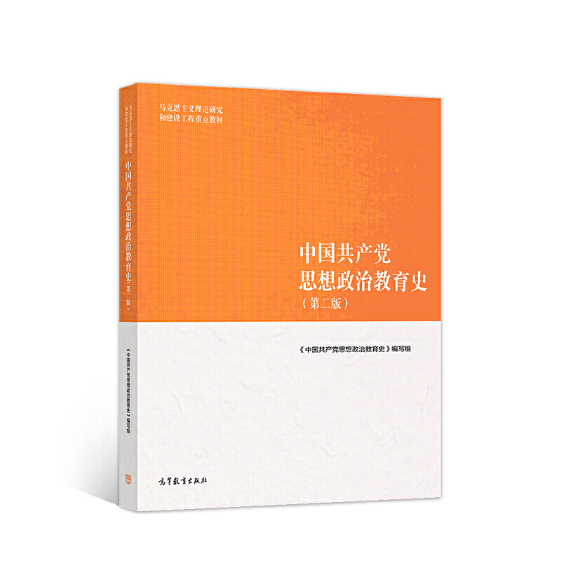 �Ї�(gu��)���a(ch��n)�h˼�����ν���ʷ���ڶ��棩