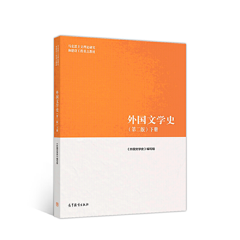 ����ČW(xu��)ʷ���ڶ��棩��