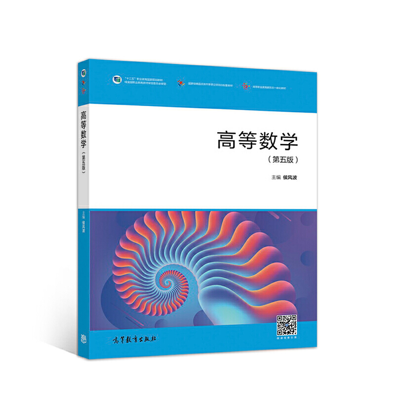 �ߵȔ�(sh��)�W(xu��)������棩