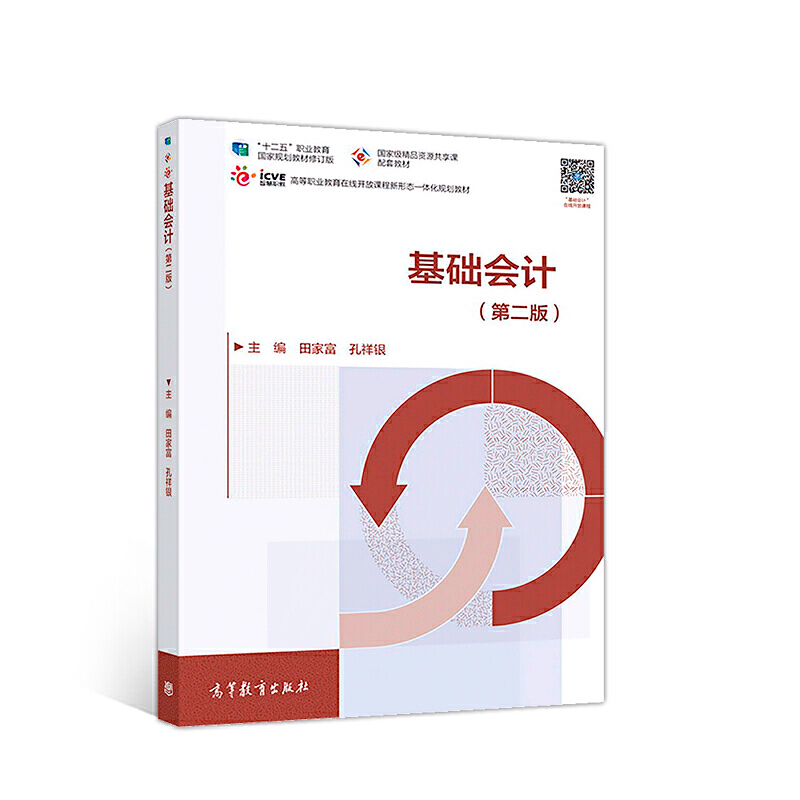 ���A(ch��)��(hu��)Ӌ(j��)���ڶ��棩