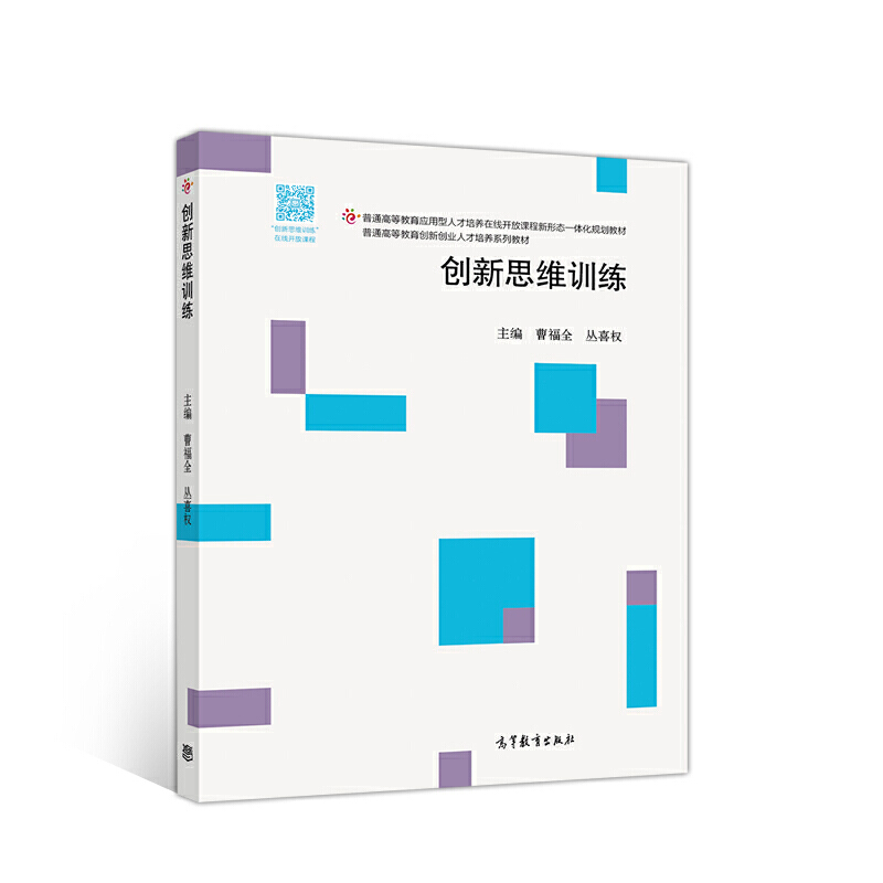 ��(chu��ng)��˼�SӖ(x��n)��