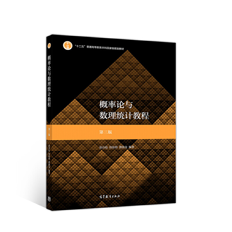 ����Փ�c��(sh��)���y(t��ng)Ӌ(j��)�̳̣���3�棩