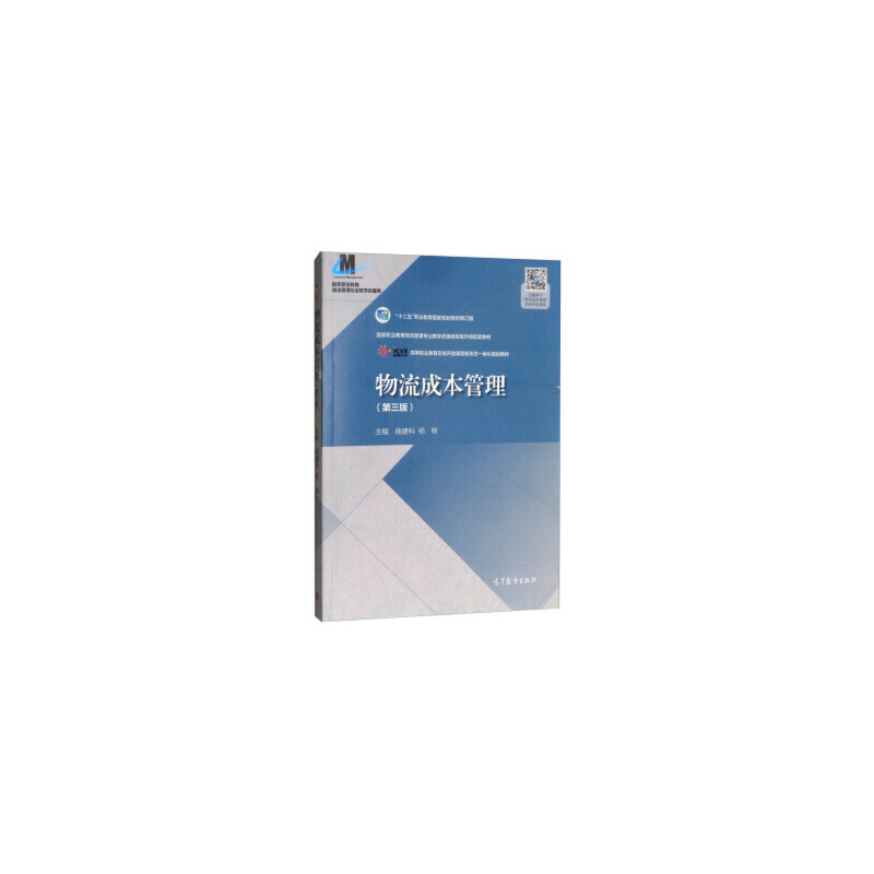 �����ɱ������������棩