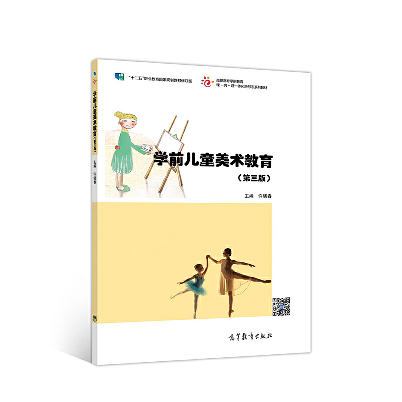 �W(xu��)ǰ��ͯ���g(sh��)����(�����棩