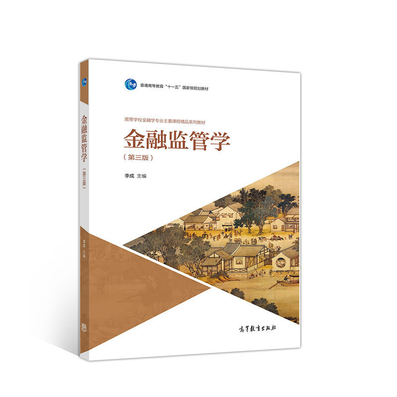 ���ڱO(ji��n)�܌W(xu��)�������棩