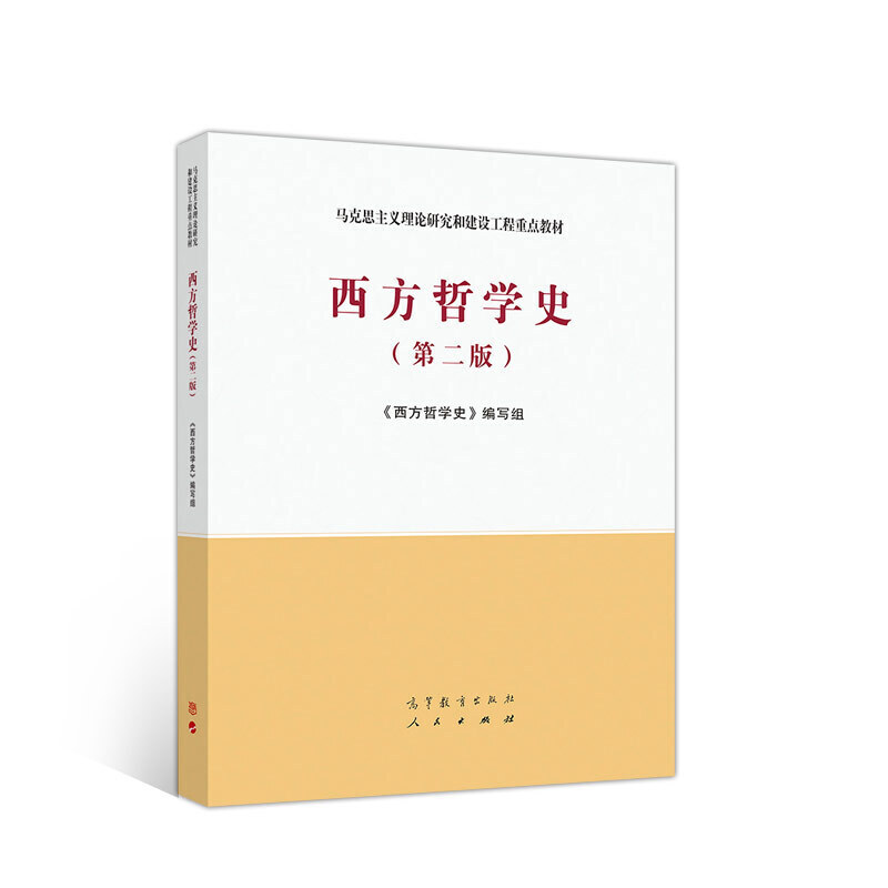 �����܌W(xu��)ʷ���ڶ��棩