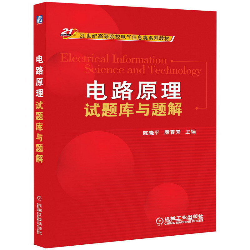 �·ԭ��ԇ�}��(k��)�c�}��(21���o(j��)�ߵ�ԺУ늚���Ϣ�ϵ�н̲�)