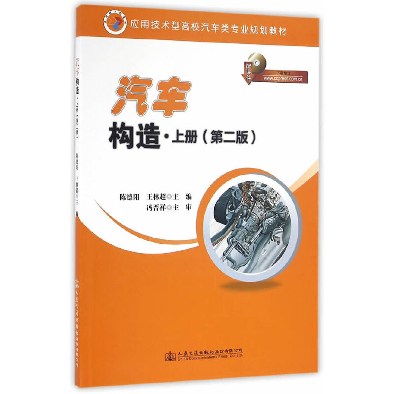 ��܇��(g��u)�죨�ڶ��棩�σ�(c��)