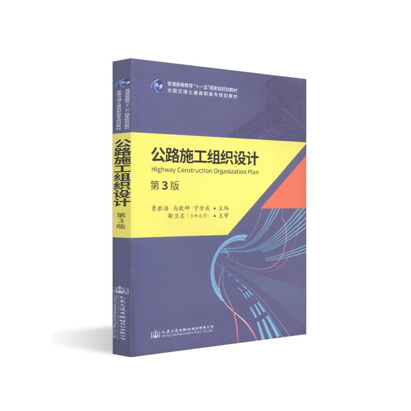 ����·ʩ���M���O(sh��)Ӌ��������