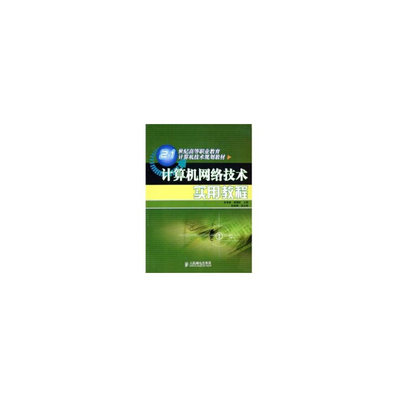 Ӌ��C�W(w��ng)�j(lu��)���g(sh��)���ý̡̳���21���o�ߵ��I(y��)����Ӌ��C���g(sh��)Ҏ(gu��)���̲�