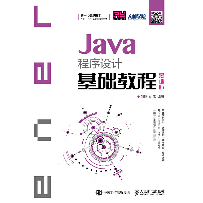 Java�����O(sh��)Ӌ���A(ch��)�̳̣�Ľ�n�棩