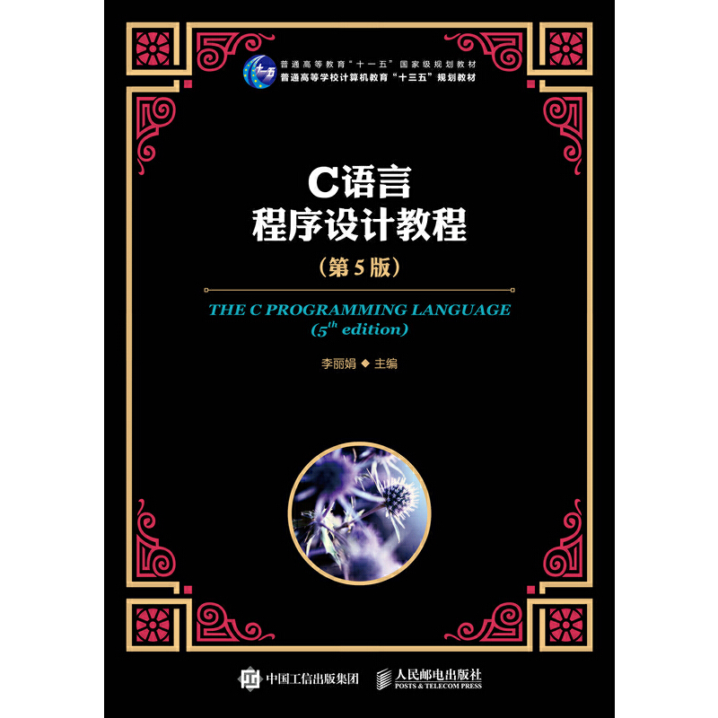 C�Z�Գ����OӋ�̳̣���5�棩